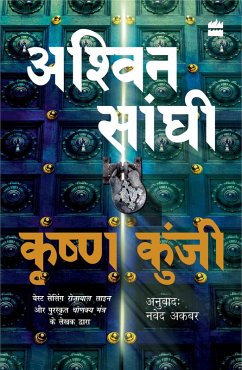 Krishna Kunji (Krishna Key) (eBook, ePUB) - Sanghi, Ashwin