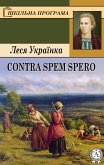 Contra spem spero (eBook, ePUB)