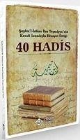 Ibn Teymiyyenin Kendi Isnadiyla Rivayet Ettigi 40 Hadis - Teymiyye, Ibn-I