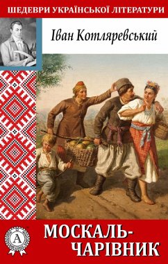 Cover Moskal magician (eBook, ePUB)
