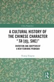 A Cultural History of the Chinese Character "Ta (¿, She)" (eBook, ePUB)