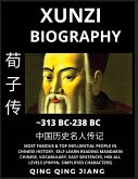 Xunzi Biography - Confucian Philosopher & Thinker, Most Famous & Top Influential People in History, Self-Learn Reading Mandarin Chinese, Vocabulary, Easy Sentences, HSK All Levels, Pinyin, English