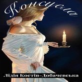Konsuela (eBook, ePUB) Konsuela (eBook, ePUB)
