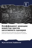 Koäfficient reakcii: inwestor protiw negatiwnogo scenariq