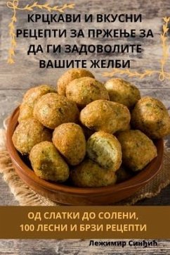 КРЦКАВИ И ВКУСНИ РЕЦЕПТИ - 1051;&1077;&1078;&1080;&1084;&108