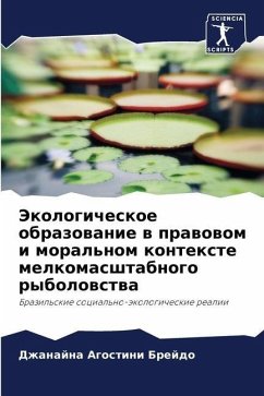 Jekologicheskoe obrazowanie w prawowom i moral'nom kontexte melkomasshtabnogo rybolowstwa - Agostini Brejdo, Dzhanajna