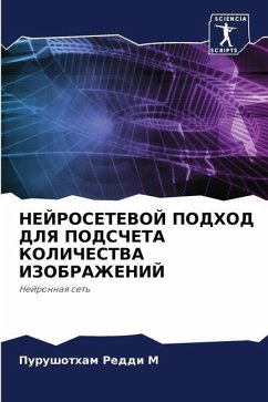 NEJROSETEVOJ PODHOD DLYa PODSChETA KOLIChESTVA IZOBRAZhENIJ - M, Purushotham Reddi