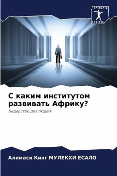 S kakim institutom razwiwat' Afriku? - MULEKHI ESALO, Alimasi King