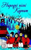 Folk songs of the Carpat (eBook, ePUB)