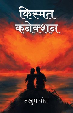 Cover Kismat Connection (eBook, ePUB)