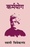 Karmyog (eBook, ePUB) Karmyog (eBook, ePUB)