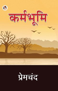 Cover Karmabhoomi (eBook, ePUB)