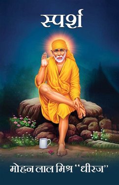 Cover Sparsh (eBook, ePUB)