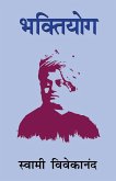 Bhaktiyog (eBook, ePUB) Bhaktiyog (eBook, ePUB)