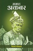 Samrat Akbar (eBook, ePUB) Samrat Akbar (eBook, ePUB)