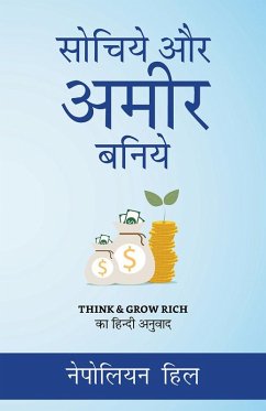 Sochiye Aur Amir Baniye (Think And Grow Rich) (eBook, ePUB) Cover Sochiye Aur Amir Baniye (Think And Grow Rich) (eBook, ePUB)