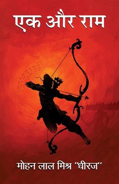 Cover Ek Aur Ram (eBook, ePUB)