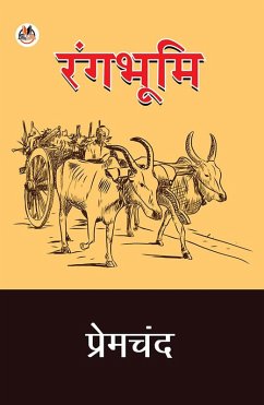 Rangbhoomi (eBook, ePUB) - Premchand