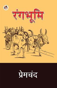 Rangbhoomi (eBook, ePUB) Cover Rangbhoomi (eBook, ePUB)