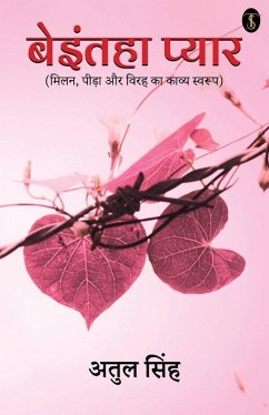 Beintehaa Pyar (eBook, ePUB) - Singh, Atul