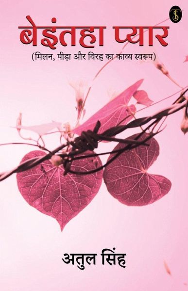 Beintehaa Pyar (eBook, ePUB) Beintehaa Pyar (eBook, ePUB)