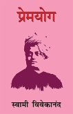 Premyog (eBook, ePUB) Premyog (eBook, ePUB)