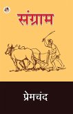 Sangram (eBook, ePUB)