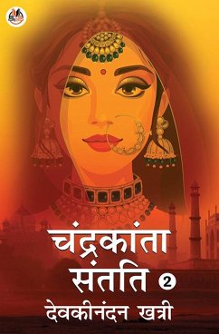 Chandrakanta Santati - 2 (eBook, ePUB) - Khatri, Devakinandan