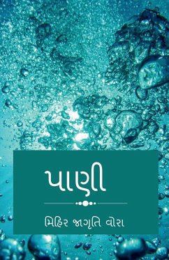 water / પાણી - Jagruti, Mihir