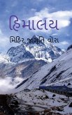 The Himalayas / &#2745;&#2751;&#2734;&#2750;&#2738;&#2735;