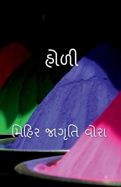 Holi / હોળી - Jagruti, Mihir