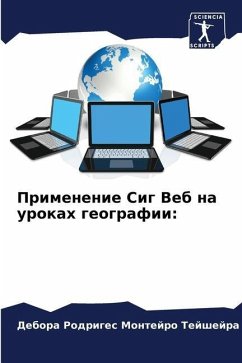 Primenenie Sig Veb na urokah geografii: - Rodriges Montejro Tejshejra, Debora