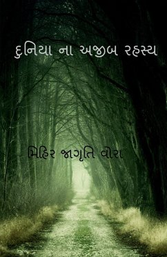 Strange secrets of the world / દુનિયા ના અજીબ રહસ્ - Jagruti, Mihir