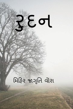 Rudan / રુદન - Jagruti, Mihir