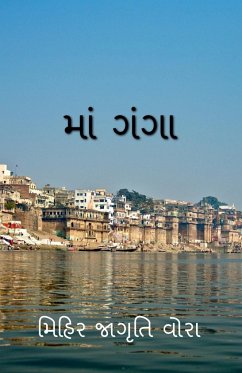 Mother Ganga / માં ગંગા - Jagruti, Mihir