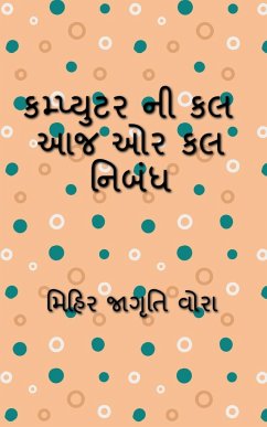 Essay on computer today or tomorrow / કમ્પ્યુટર ની કલ આજ  - Jagruti, Mihir