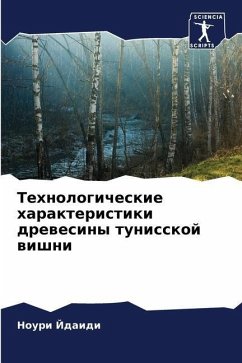 Tehnologicheskie harakteristiki drewesiny tunisskoj wishni - Jdaidi, Nouri