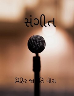 music / સંગીત - Jagruti, Mihir