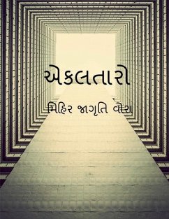 Eklataaro / એકલતારો - Jagruti, Mihir