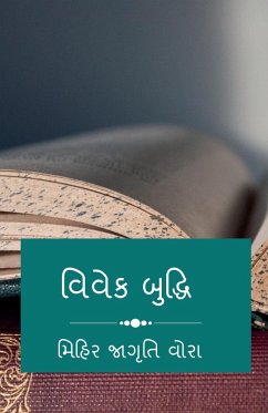 Vivek Bhudhi / વિવેક બુદ્ધિ - Jagruti, Mihir