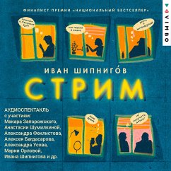 Strim (MP3-Download) - SHipnigov, Ivan