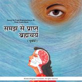 Samaj Se Prapt Brahmacharya (P) - Hindi Audio Book (MP3-Download)