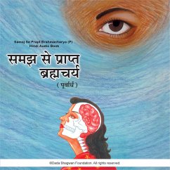 Samaj Se Prapt Brahmacharya (P) - Hindi Audio Book (MP3-Download) - Bhagwan, Dada