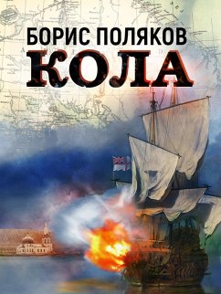 Kola (eBook, ePUB) - Polyakov, Boris