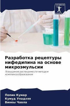 Разработка рецептуры нифедипина на основ - Kumar, Popin;Upadhqq, Kumud;Chawla, Viney