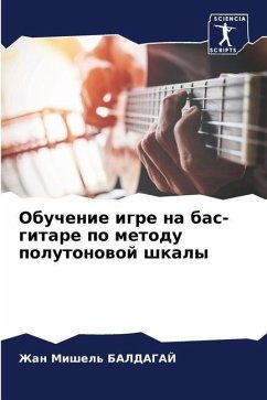 Obuchenie igre na bas-gitare po metodu polutonowoj shkaly - BALDAGAJ, Zhan Mishel'