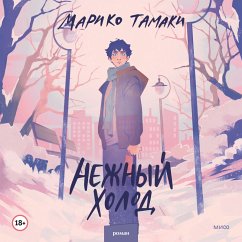 Cold (MP3-Download) - Tamaki, Mariko