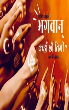 Cover Bhagwan Kaha Chau Timi (eBook, ePUB)