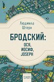 Бродский: Ося, Иосиф, Joseph (eBook, ePUB)