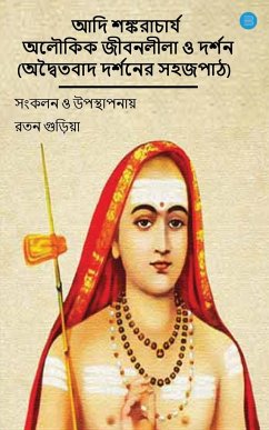 Miraculous Life of Adi Shankaracharya and His Philosophy - Guria, Ratan